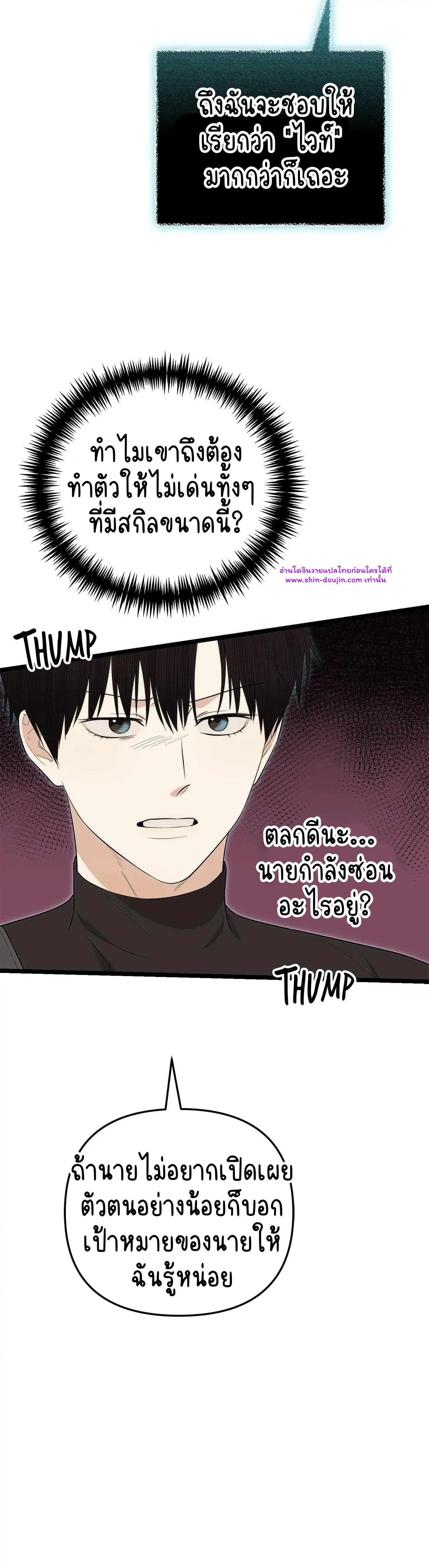 Zero day attack EP 10